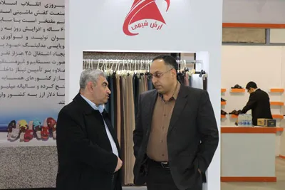 Photo 1 — Qom Exhibition — 1398 (2019/20)