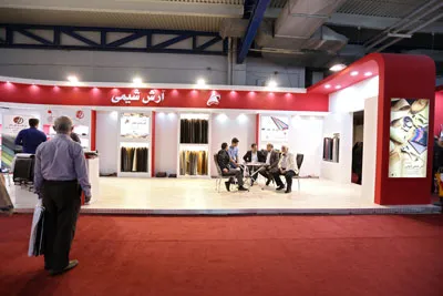 Photo 1 — Tehran Exhibition