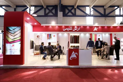 Photo 14 — Tehran Exhibition