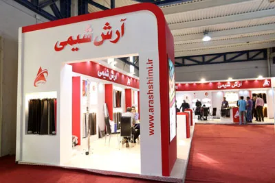 Photo 16 — Tehran Exhibition