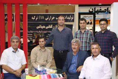 Photo 19 — Tabriz Exhibition — 1398 (2019/20)
