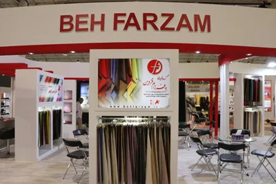 Photo 2 — Tabriz Exhibition — 1398 (2019/20)