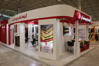 Photo 4 — Tabriz Exhibition — 1398 (2019/20)
