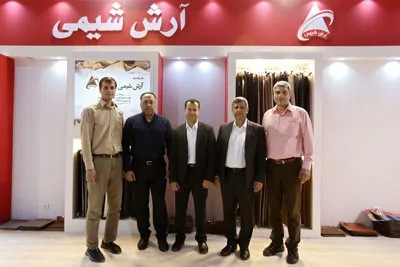 Photo 7 — Tehran Exhibition