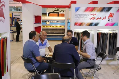 Photo 7 — Tabriz Exhibition — 1398 (2019/20)