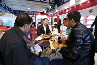 Photo 9 — Tehran Exhibition