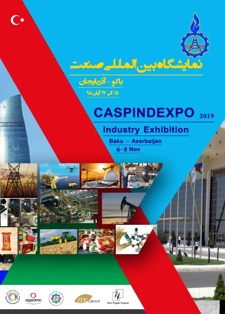 CASPINDEXPO 2019 International Industry Exhibition